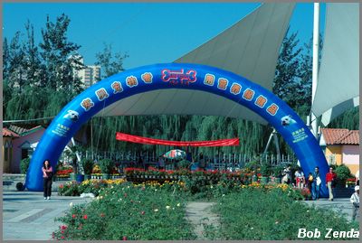 Beijing Show 2